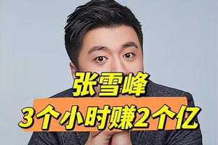 你回来了嘛？维金斯半场10分半钟 4投全中&三分2中2拿到10分3篮板